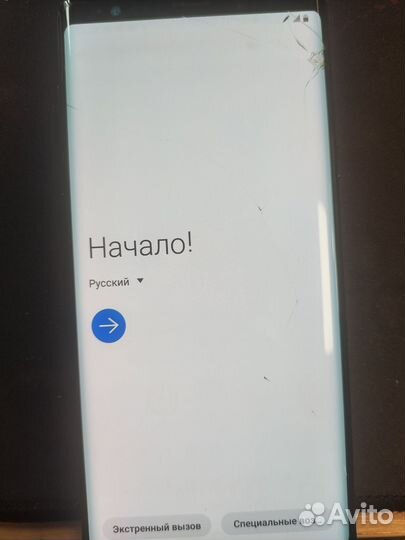 Samsung Galaxy Note 9 Snapdragon