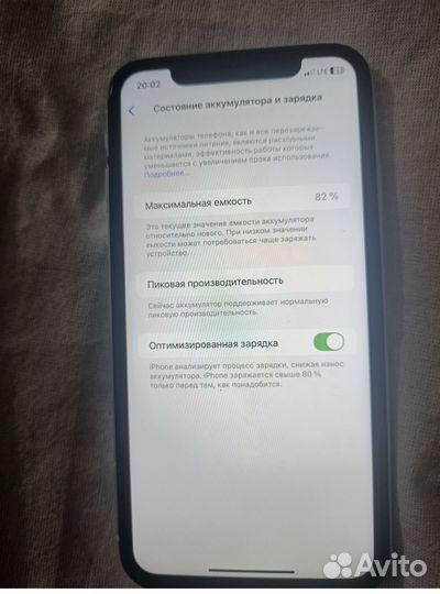 iPhone Xr, 64 ГБ