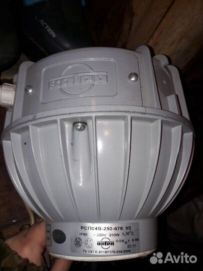 Светильник промышленый Новый