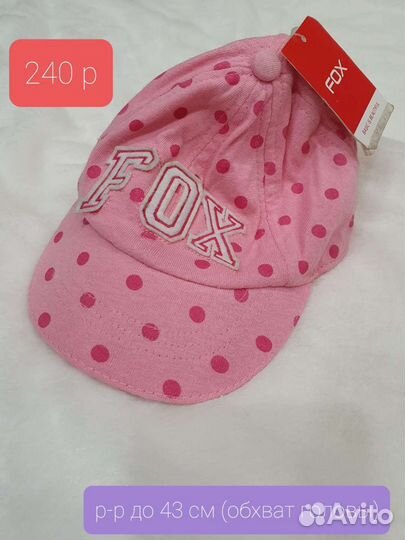 Детские вещи для девочки