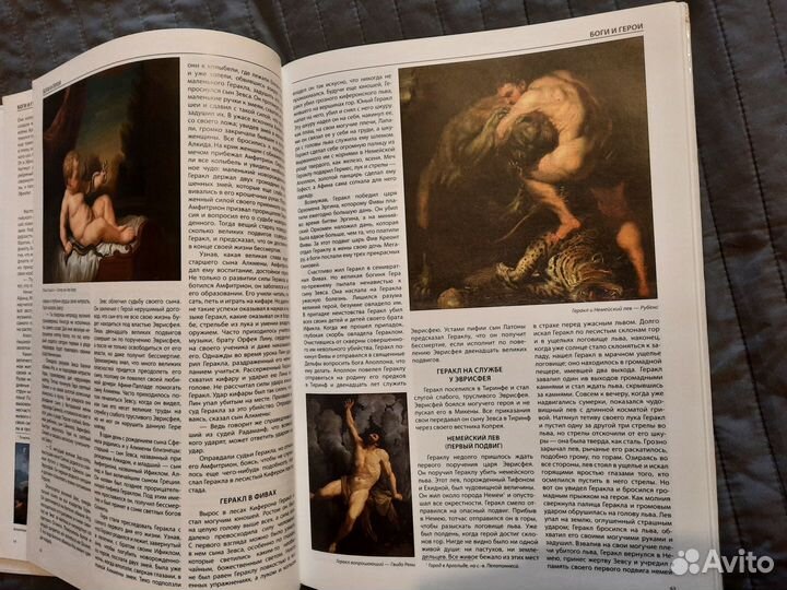 Николай Кун 