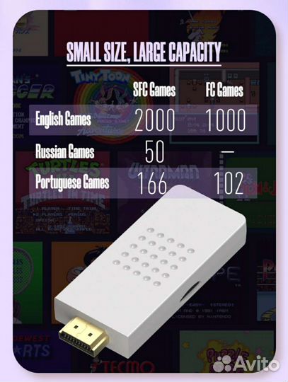 Игровая приставка Y2 SF 3000 игр