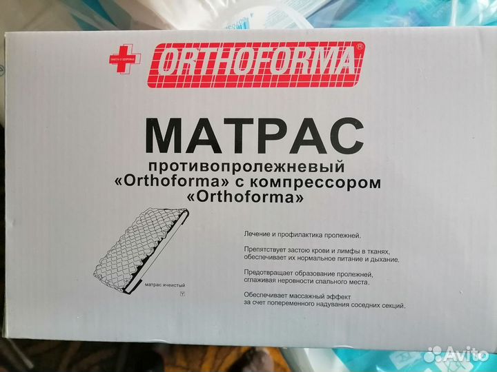 Матрас противолежневый orthoforma с компрессором