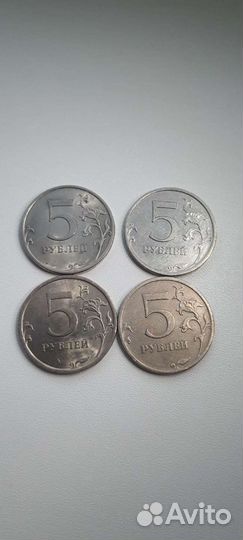 2009 год Монеты 5 р