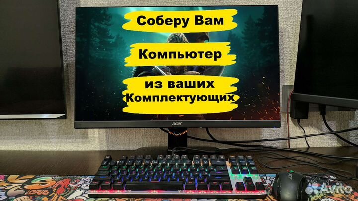 Сборка компьютеров