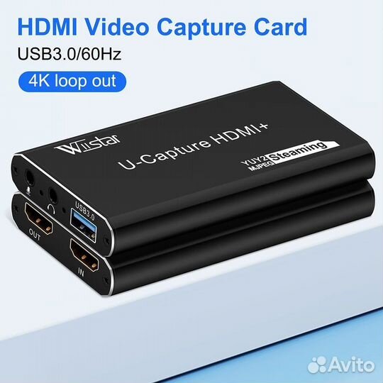 Карта видеозахвата USB - hdmi Wiistar UHV30A
