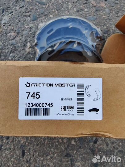 Колодки тормозные ручного тормоза