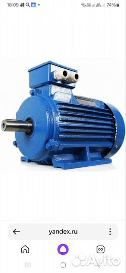 Электродвигатель 3 квт