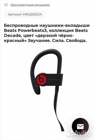 Наушники беспроводные