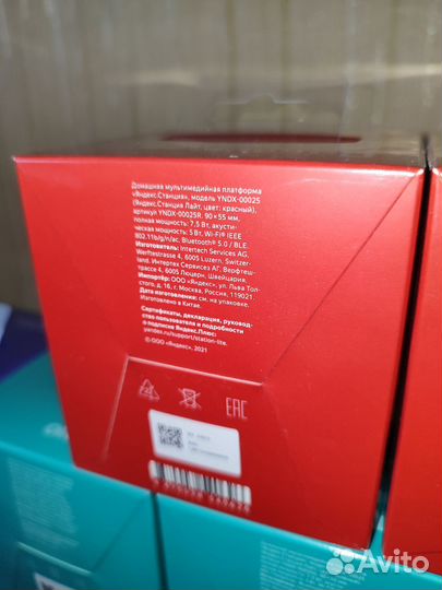 Умная колонка Яндекс станция лайт (lite)