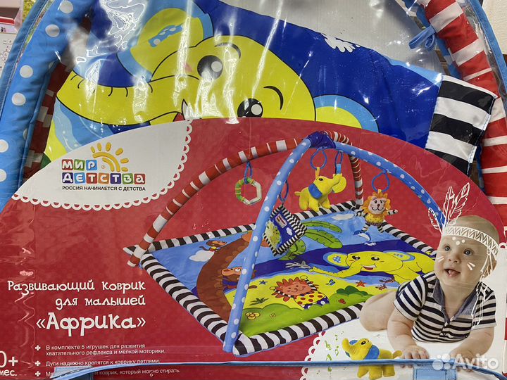 Развивающий коврик «Африка»