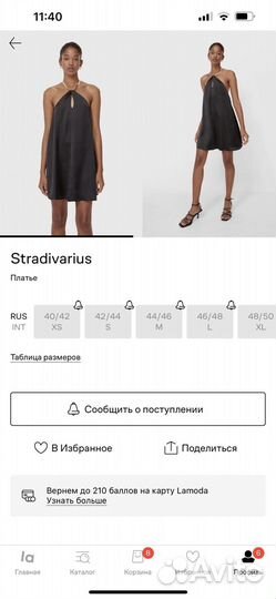 Платье stradivarius