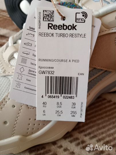 Кроссовки Reebok новые р.39