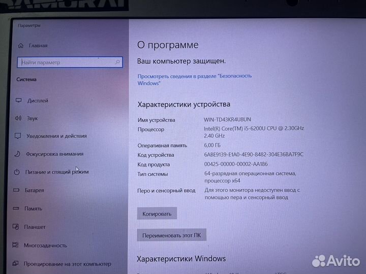 Игровой Lenovo Core i5/Nvidia/6gb/1Tb