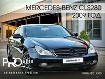 Mercedes-Benz CLS-класс 3.0 AT, 2009, 145 023 км, с пробегом, цена 1 499 000 руб.