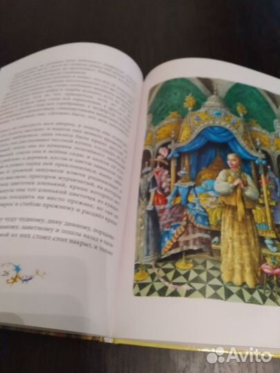 Книги для детей