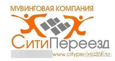 Требуется Такелажник-Водитель - Грузчик