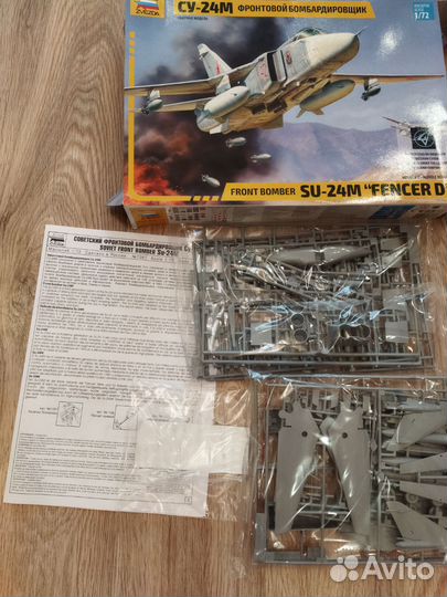 Модель самолета су 24