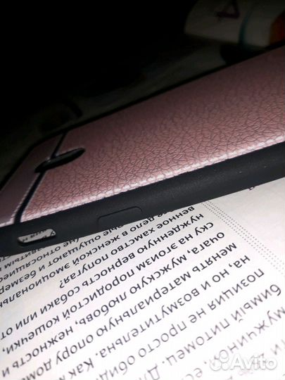 Чехол на samsung Galaxy J7