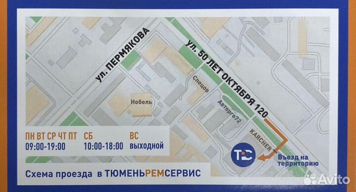 Бампер передний ford focus 2 (08) 8RTE бордовый