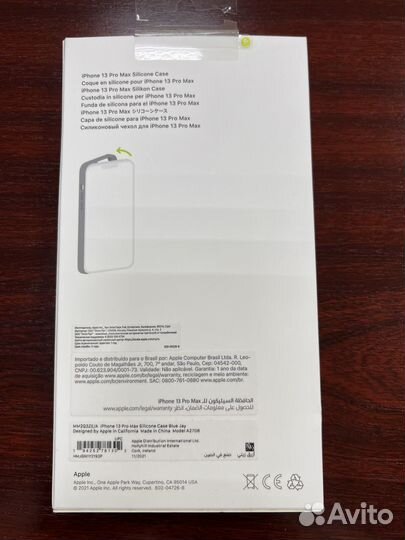 Чехол iPhone 13 pro max Silicon Case (MagSafe)