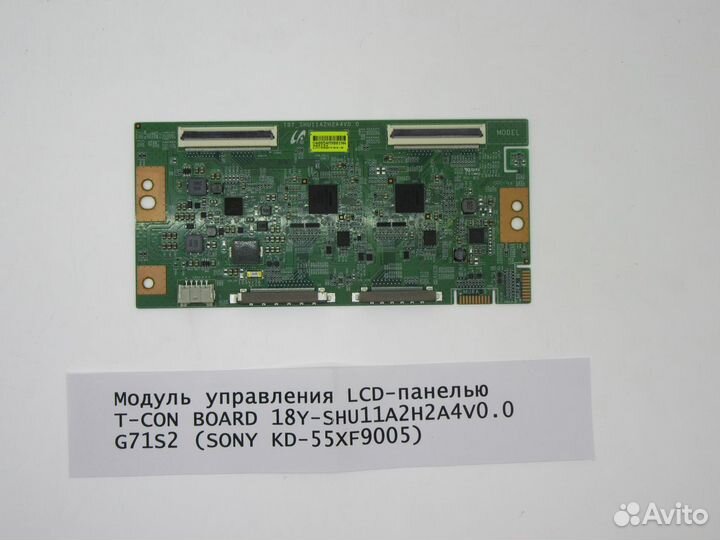 Детали для телевизора sony KD-55XF9005