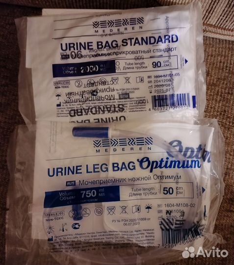 Мочеприемники разные.катетер Фолея 14