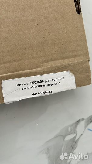 Зеркало в ванную с подсветкой