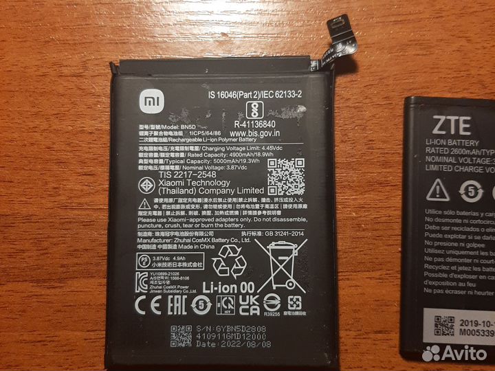 Аккумуляторы от телефонов