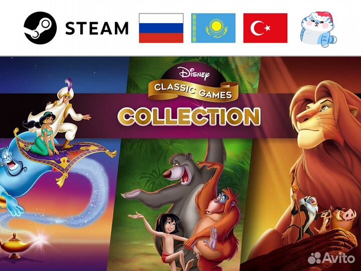 Disney: Classic Games - Collection (Steam)