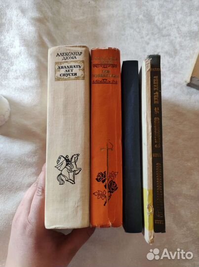 Книги 2 часть