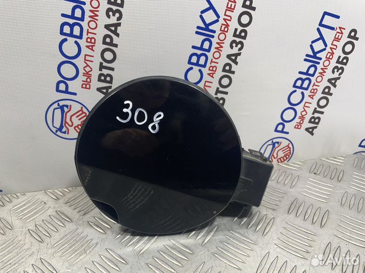 Лючок бензобака Peugeot 308 (T7) I (2007–2011)