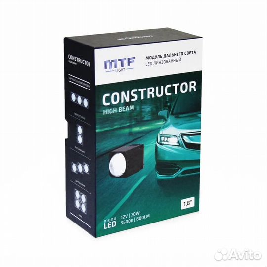 Bi lled модули MTF Constructor 1.8