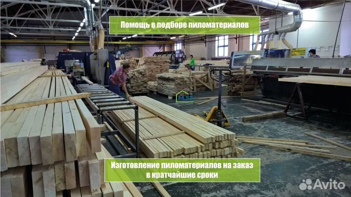 Брусок сухой строганый 50х50х3000