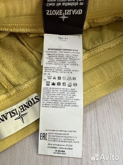 Stone Island шорты с карманами новые оригинал