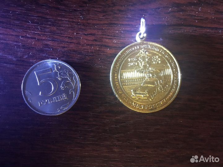 Медаль полиция 85 лет службы гаи