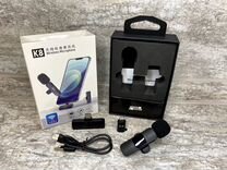 Петличный микрофон К8 для iPhone и Android