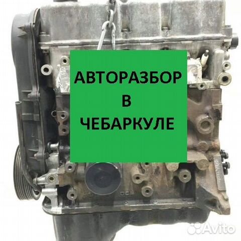 Двигатель B12S1 Chevrolet Aveo 1.2