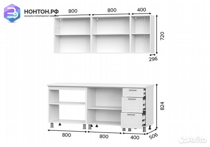 Кухня Фрея 2.0 м белый / бланж