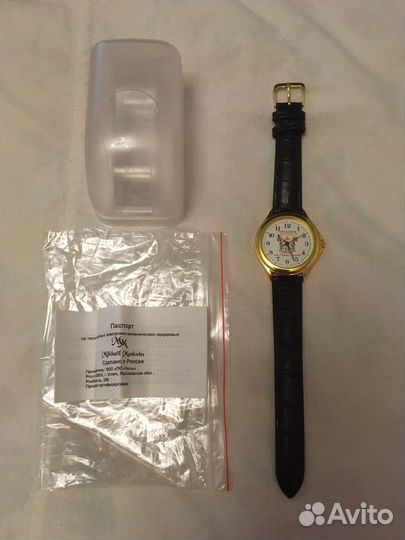 Наручные часы