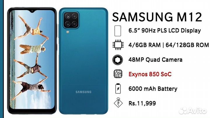 Samsung Galaxy M12, 4/64 ГБ