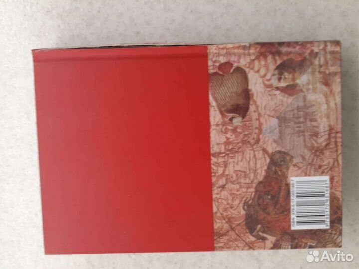 Большая иллюстрированная энциклопедия 1 (а-ама)