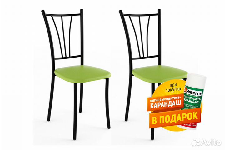 Комплект стульев 