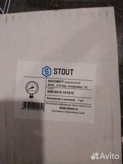 Манометр stout