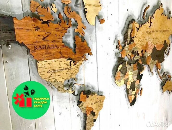 Карта России от производителя