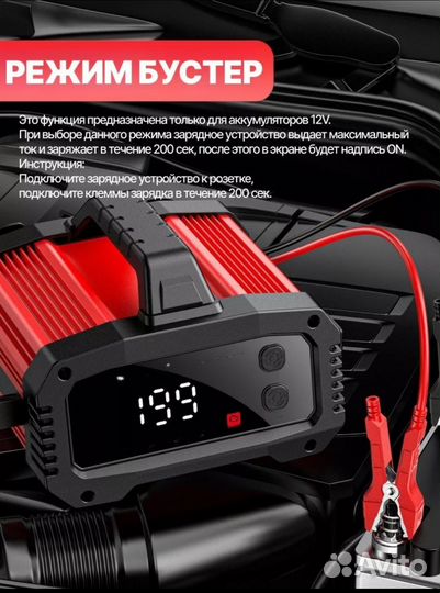 Портатичное автоматическое зарядное устройство