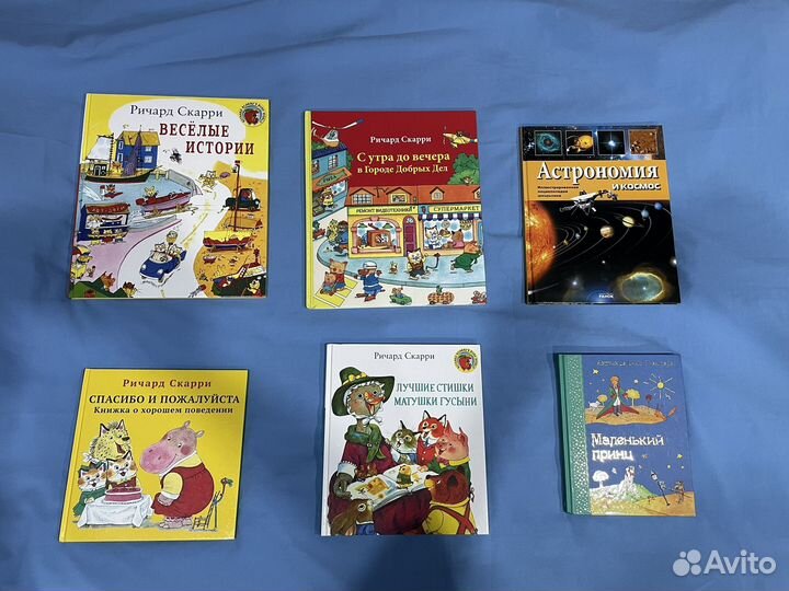 Разные хорошие книги