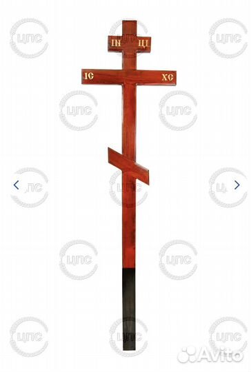 Крест ритуальный