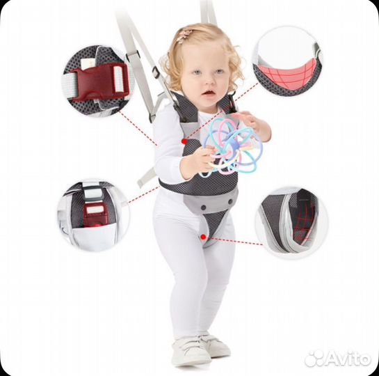 Вожжи поводок для детей / ходунки детские