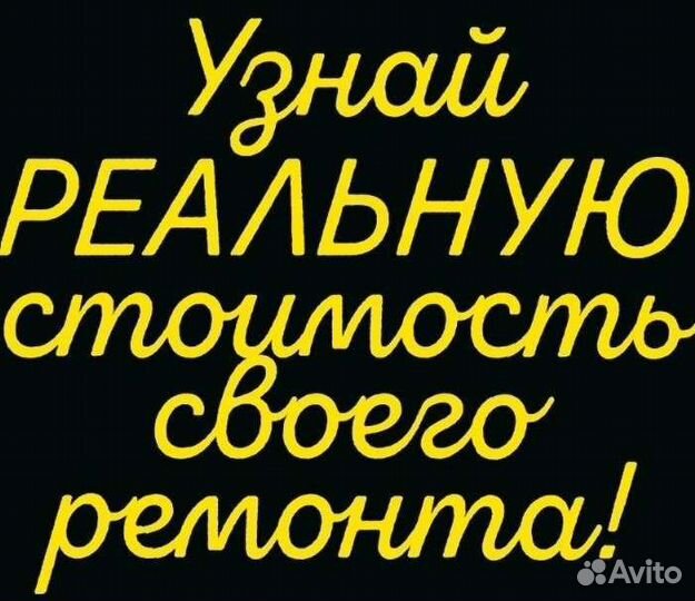 Замена аккумулятора или разьема зарядки